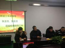 熱烈歡迎首都航天張主任、劉主任到我司考察交流