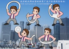 型材拉彎技術(shù)工藝規(guī)程設(shè)計