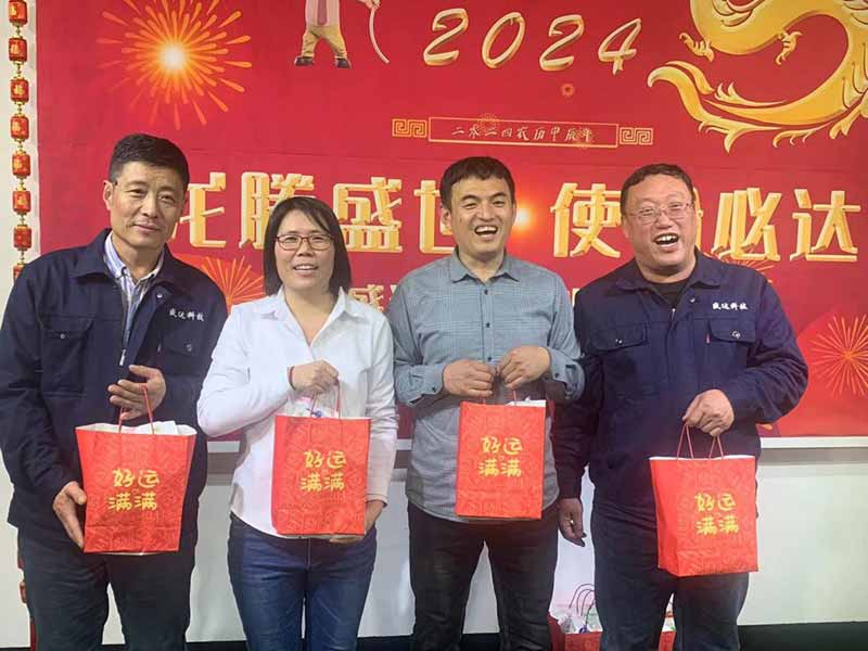 龍騰盛世，使命必達(dá)|2023北京拉彎廠企業(yè)年會(huì)