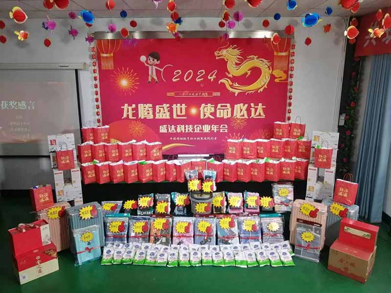 龍騰盛世，使命必達(dá)|2023北京拉彎廠企業(yè)年會(huì)