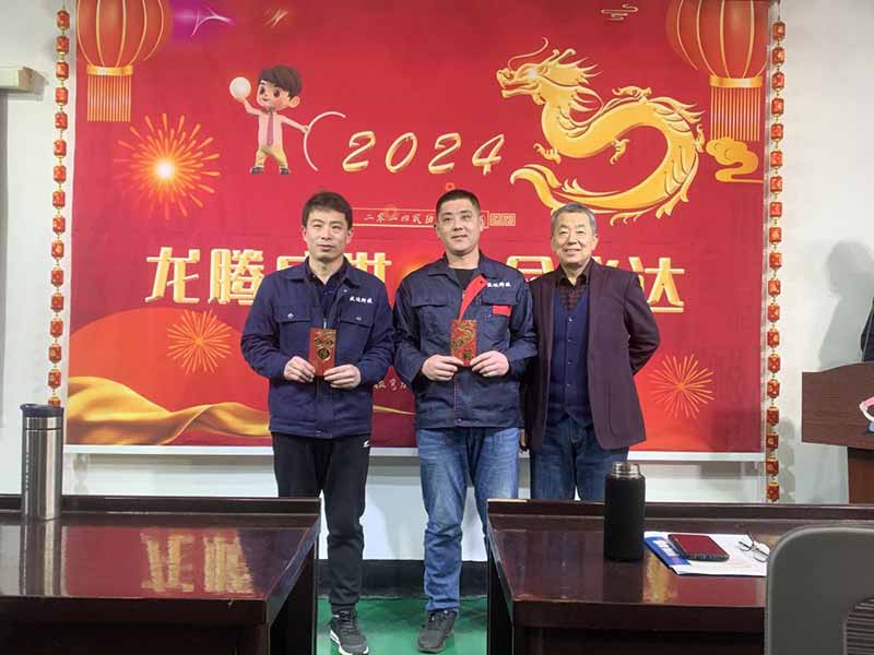 龍騰盛世，使命必達(dá)|2023北京拉彎廠企業(yè)年會(huì)