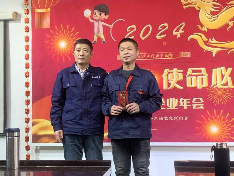 龍騰盛世，使命必達(dá)|2023北京拉彎廠企業(yè)年會(huì)