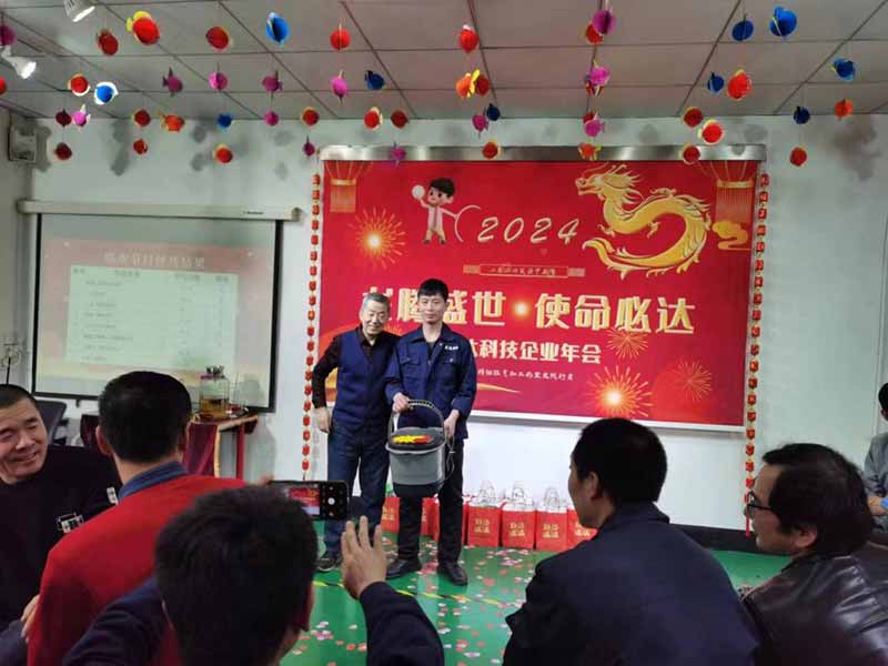 龍騰盛世，使命必達(dá)|2023北京拉彎廠企業(yè)年會(huì)