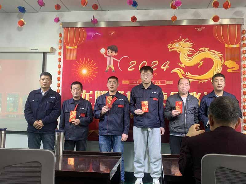 龍騰盛世，使命必達(dá)|2023北京拉彎廠企業(yè)年會(huì)