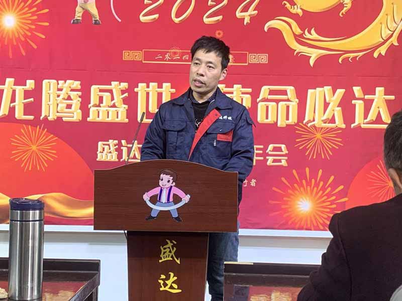 龍騰盛世，使命必達(dá)|2023北京拉彎廠企業(yè)年會(huì)