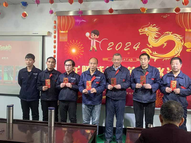 龍騰盛世，使命必達(dá)|2023北京拉彎廠企業(yè)年會(huì)