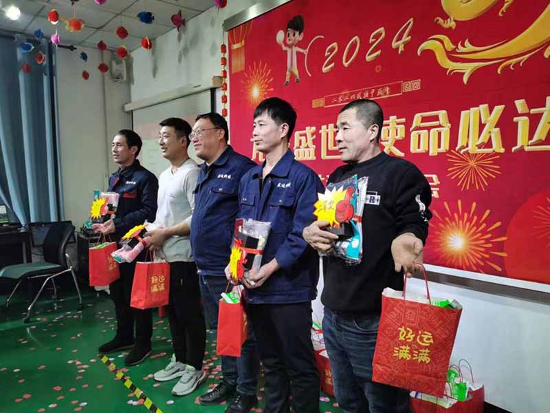 龍騰盛世，使命必達(dá)|2023北京拉彎廠企業(yè)年會(huì)