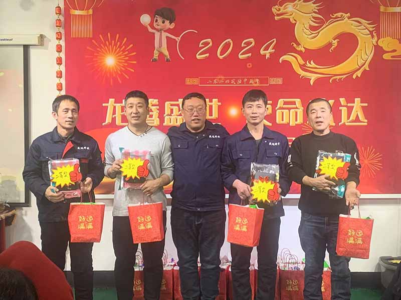 龍騰盛世，使命必達(dá)|2023北京拉彎廠企業(yè)年會(huì)