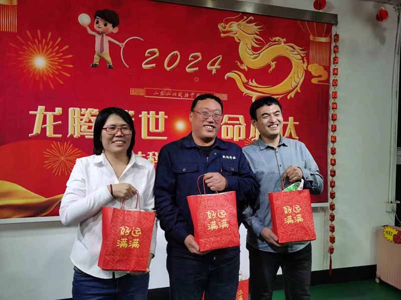 龍騰盛世，使命必達(dá)|2023北京拉彎廠企業(yè)年會(huì)