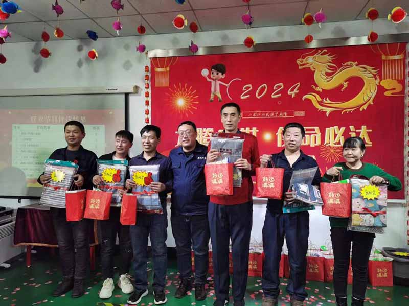 龍騰盛世，使命必達(dá)|2023北京拉彎廠企業(yè)年會(huì)