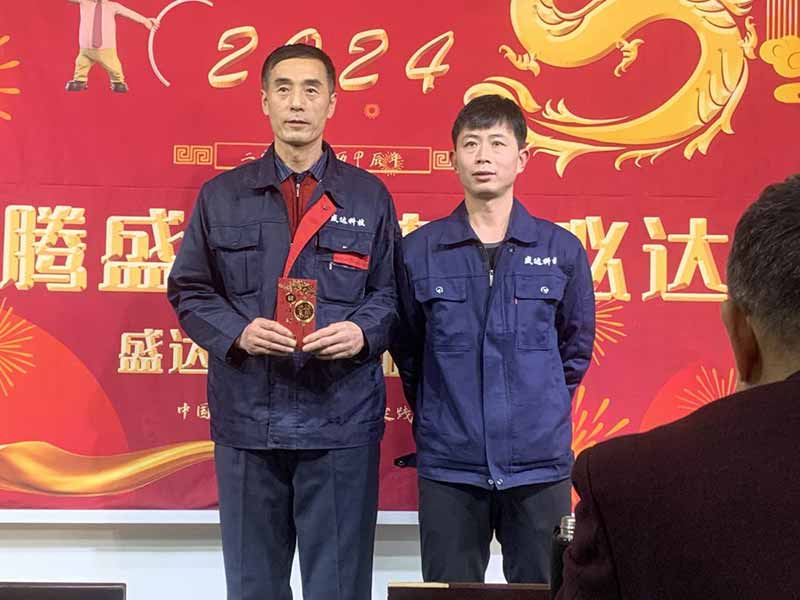 龍騰盛世，使命必達(dá)|2023北京拉彎廠企業(yè)年會(huì)
