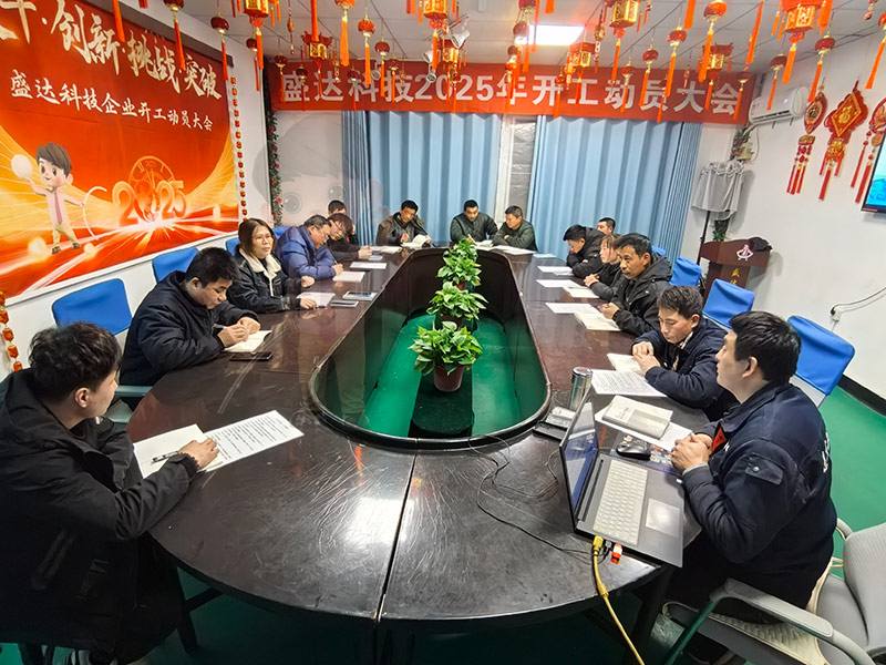 北京盛達(dá)拉彎廠"共讀聯(lián)盟"學(xué)習(xí)小組正式發(fā)起成立！