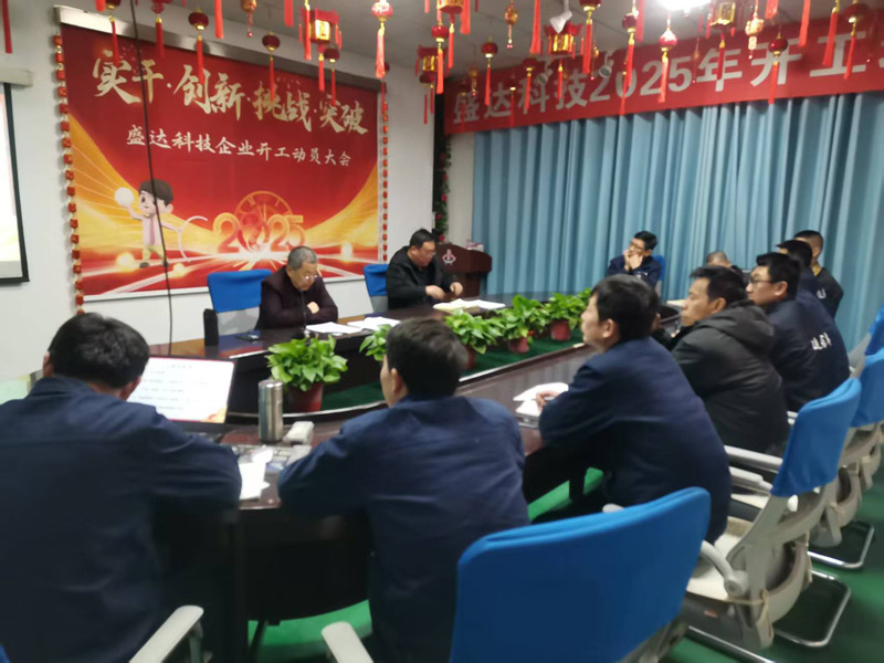 砥礪奮進迎挑戰(zhàn)-北京型材拉彎廠聚焦關鍵議題謀新篇