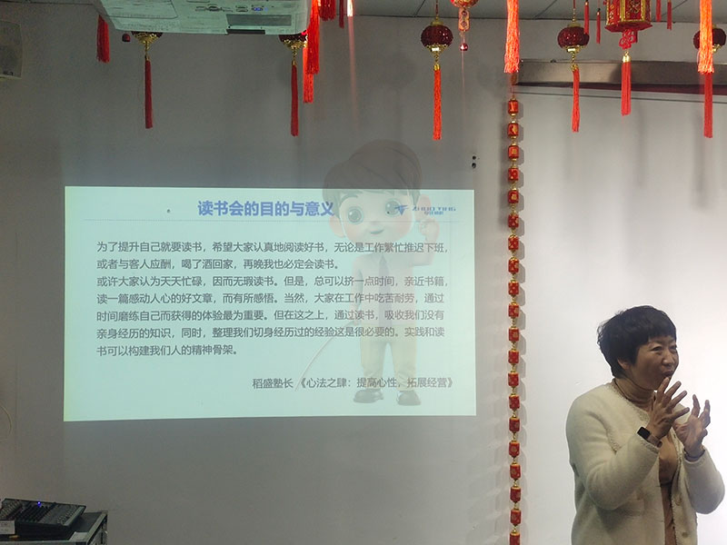 思維破繭，共赴成長(zhǎng)：北京鋁型材彎弧加工廠(chǎng)共讀聯(lián)盟學(xué)習(xí)小組進(jìn)階之旅