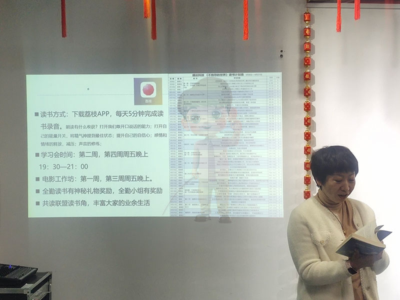 思維破繭，共赴成長(zhǎng)：北京鋁型材彎弧加工廠(chǎng)共讀聯(lián)盟學(xué)習(xí)小組進(jìn)階之旅