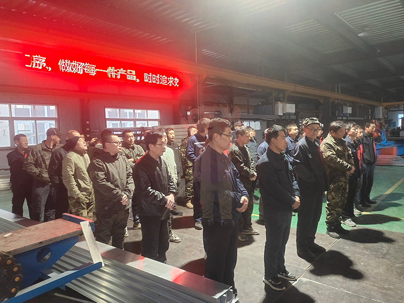 北京型材拉彎廠聚焦安全創(chuàng)新，助力團(tuán)隊(duì)成長(zhǎng)