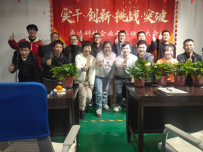 思維破繭，共赴成長(zhǎng)：北京鋁型材彎弧加工廠(chǎng)共讀聯(lián)盟學(xué)習(xí)小組進(jìn)階之旅