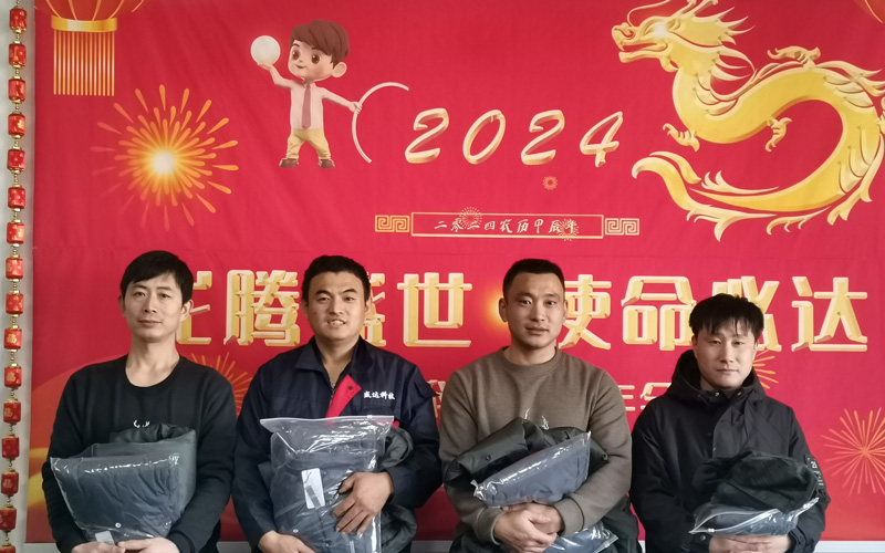 盛達(dá)偉業(yè)北京型材拉彎廠冬季關(guān)懷：發(fā)放勞動保護(hù)用品與組織聚餐活動的雙重溫暖